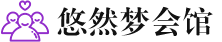 武汉汉阳桑拿会所_武汉汉阳桑拿体验口碑,项目,联系_水堡阁养生